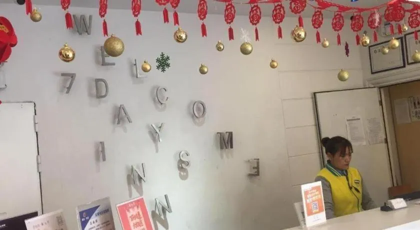 7Days Inn Shenzhen Longgang Nanlian Metro Station Branch
