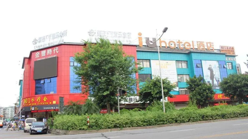 IU Hotels Guangzhou South High Speed Rail Station IU Hotels Guangzhou South High Speed Rail Station
