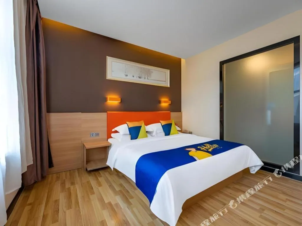 Bed in 7Days Premium Nanjing Olympic Sports International Exhibition Center