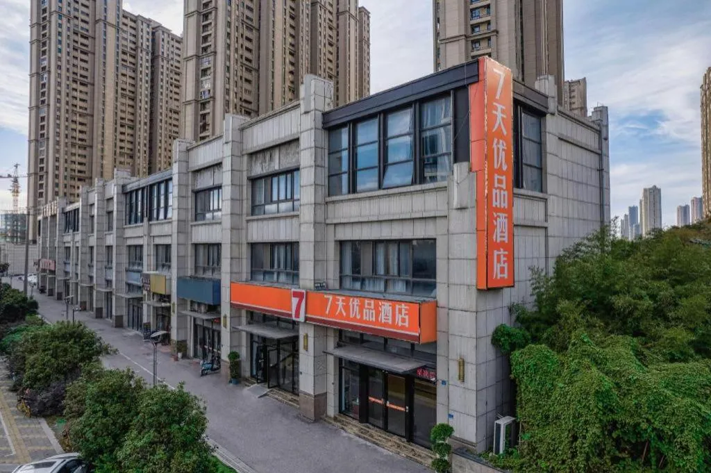 7Days Premium Nanjing Olympic Sports International Exhibition Center