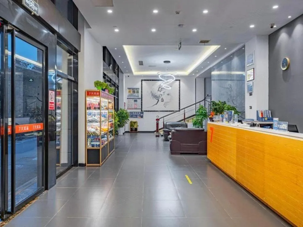 7Days Premium Nanjing Olympic Sports International Exhibition Center