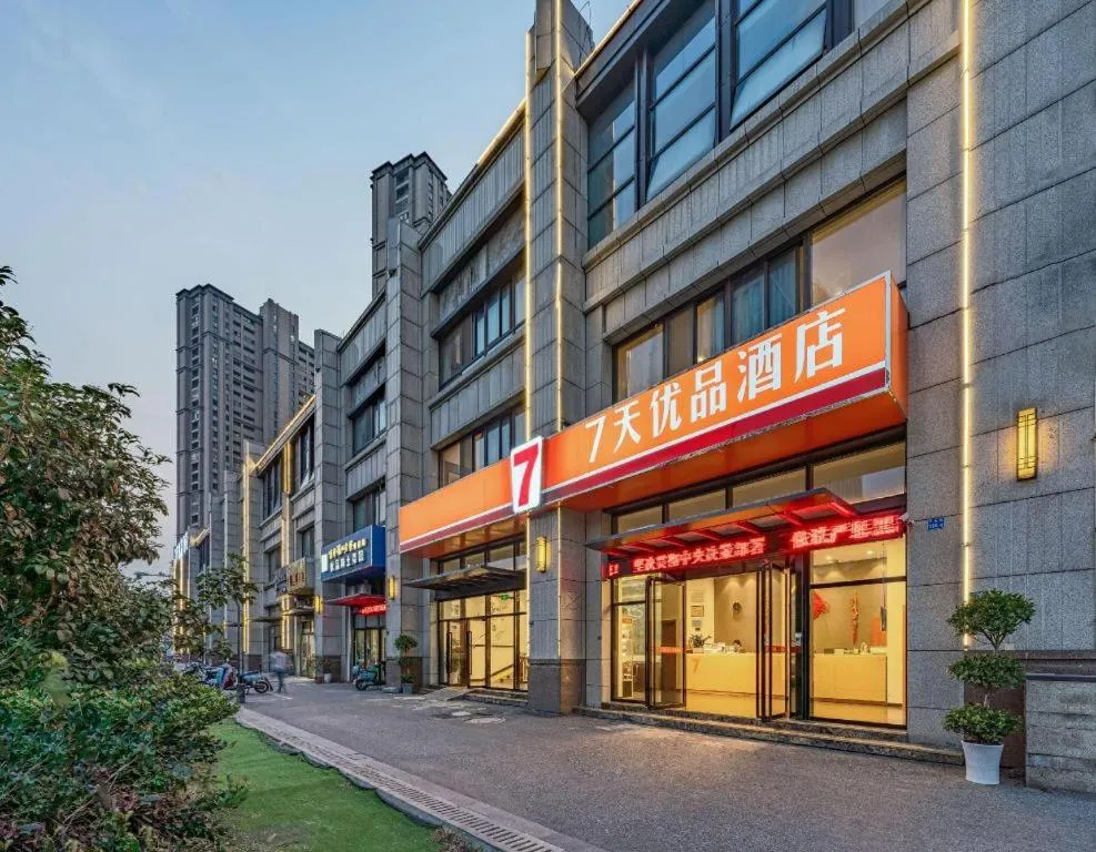 7Days Premium Nanjing Olympic Sports International Exhibition Center