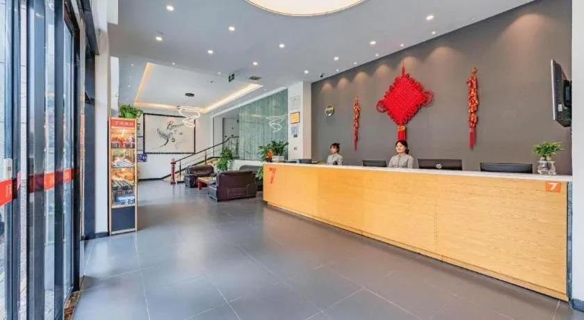 7Days Premium Nanjing Olympic Sports International Exhibition Center