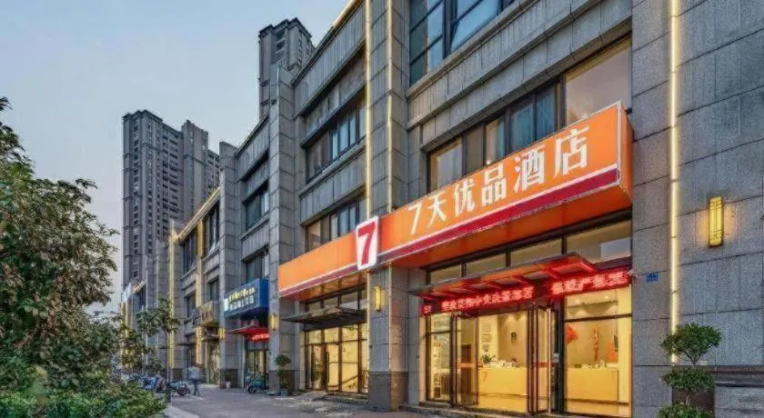 7Days Premium Nanjing Olympic Sports International Exhibition Center