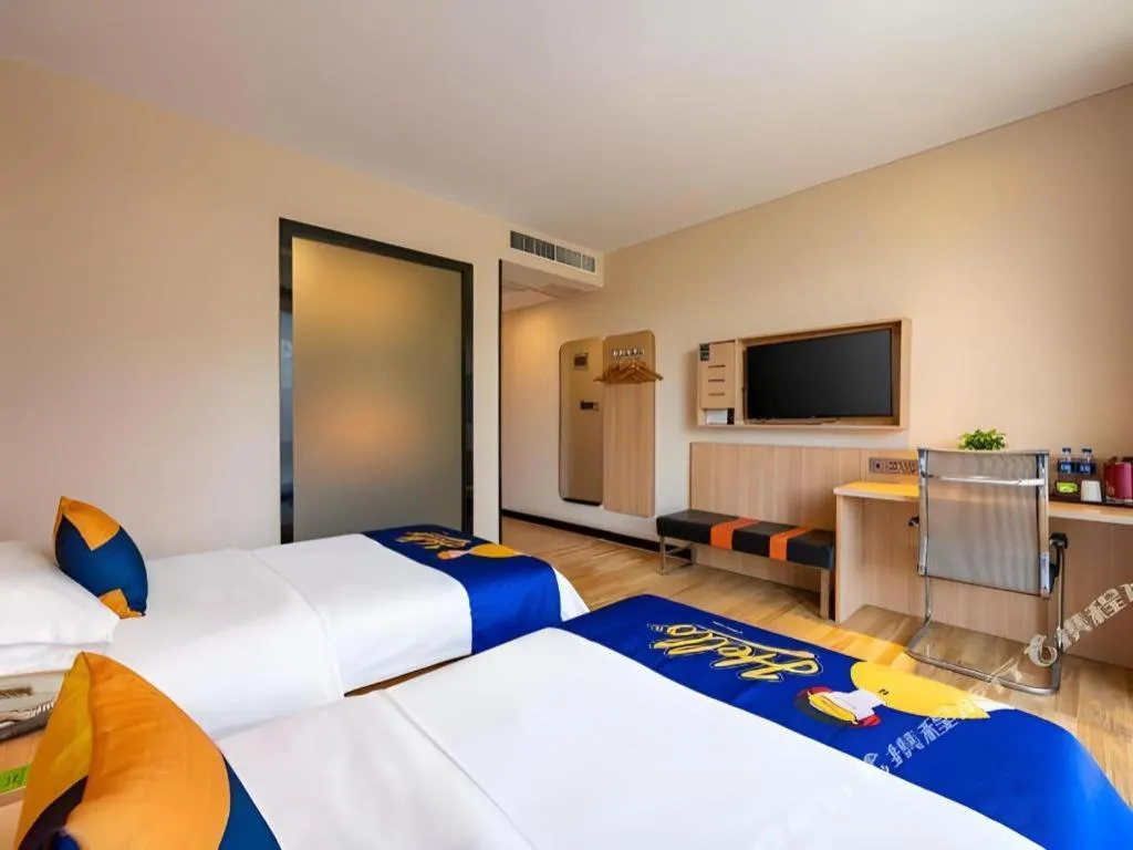 Bed in 7Days Premium Nanjing Olympic Sports International Exhibition Center