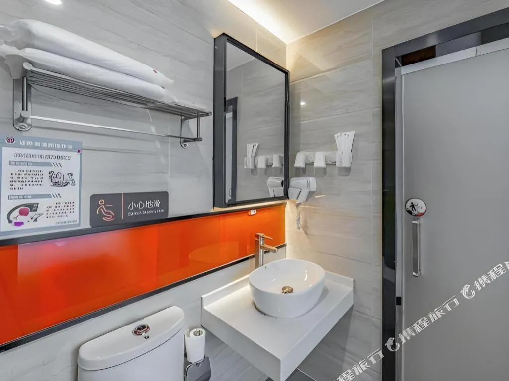 7Days Premium Nanjing Olympic Sports International Exhibition Center