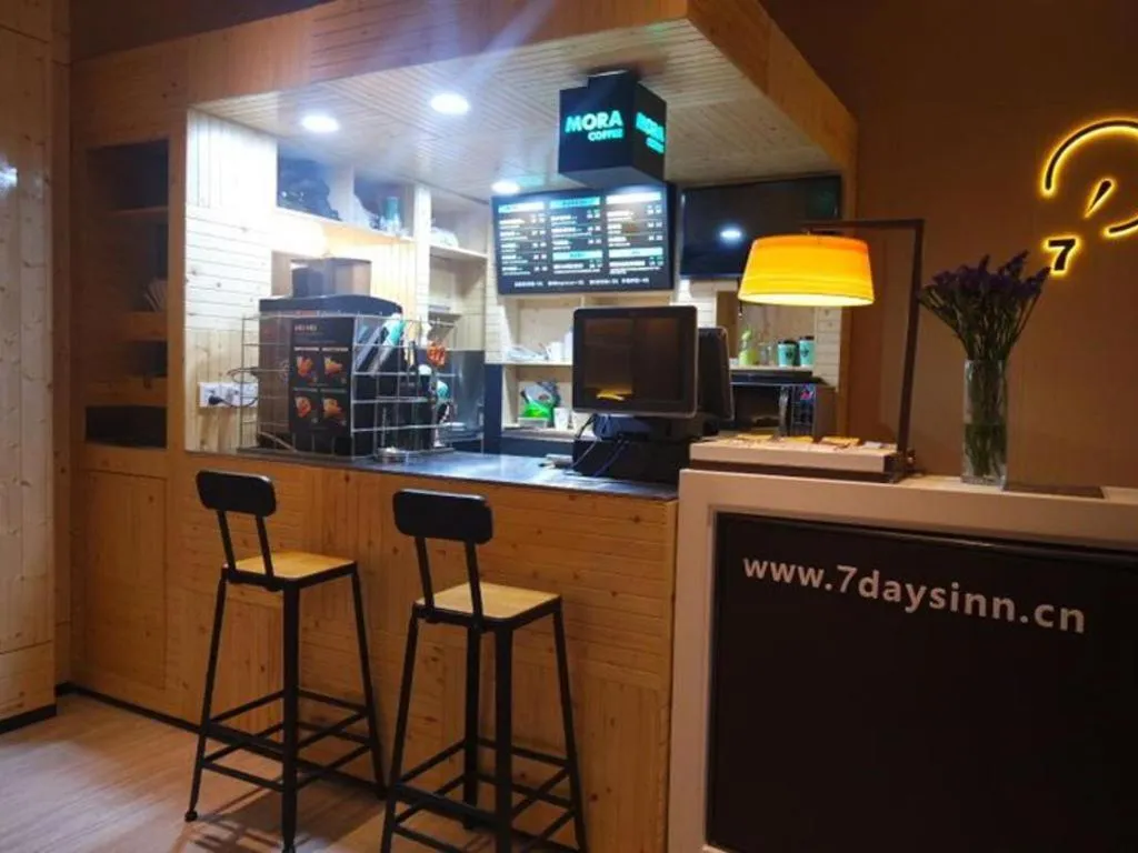 IU Hotels Guangzhou Panyu Dashi Chimelong Safari Park