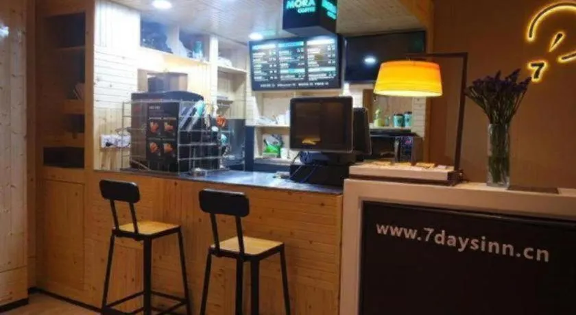 IU Hotels Guangzhou Panyu Dashi Chimelong Safari Park