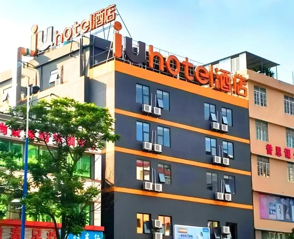 IU Hotels Guangzhou Panyu Dashi Chimelong Safari Park