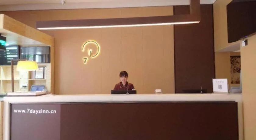 IU Hotels Guangzhou Panyu Dashi Chimelong Safari Park