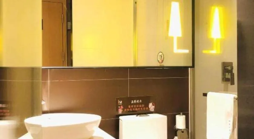 IU Hotels Guangzhou Panyu Dashi Chimelong Safari Park