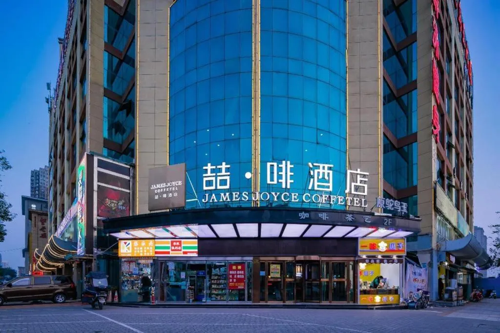 James Joyce Coffetel Xi'an Laochenggen Hongmiaopo Metro Station