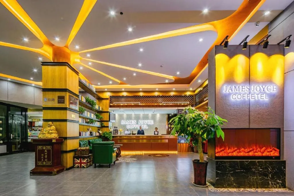 James Joyce Coffetel Xi'an Laochenggen Hongmiaopo Metro Station