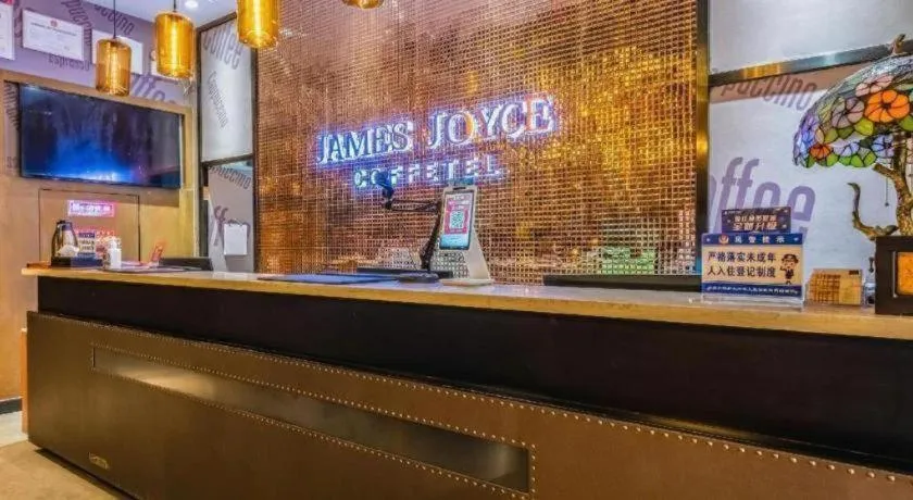 James Joyce Coffetel Shijiazhuang Century Park Shiji Huamao
