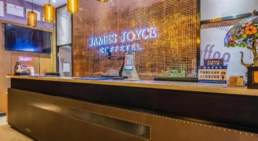James Joyce Coffetel Shijiazhuang Century Park Shiji Huamao