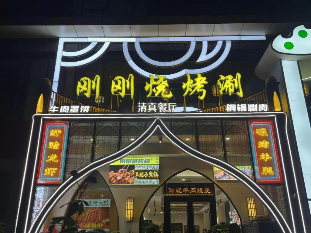 James Joyce Coffetel Shijiazhuang Century Park Shiji Huamao