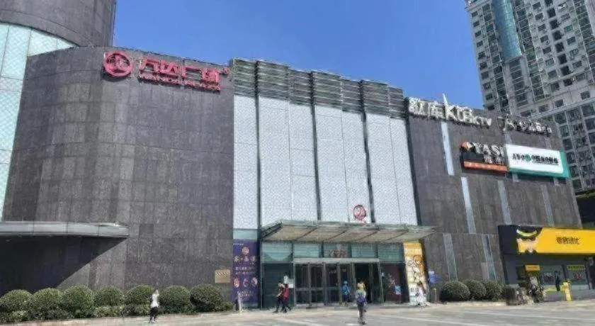 Xana Hotelle Wuhan Lingjiao Lake Wanda Plaza Branch