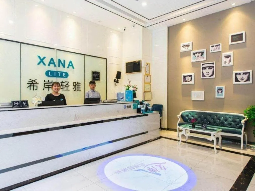 Xana Lite Guangzhou Shixi Metro Station