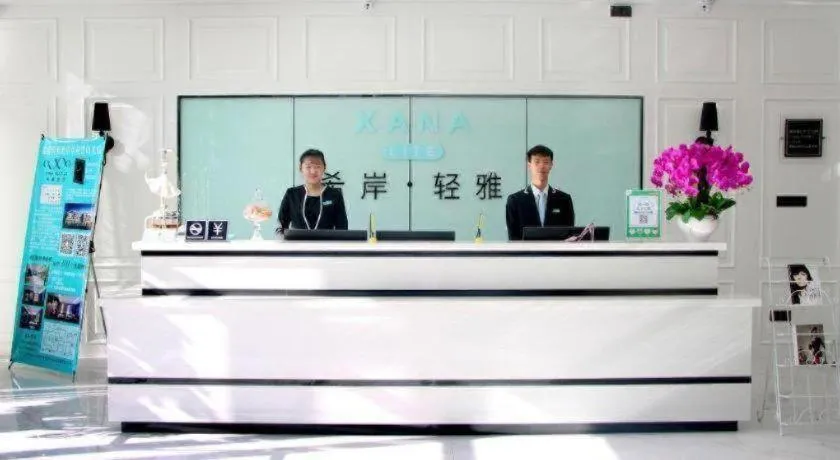 Xana Lite Beijing Liangxiang University City Branch