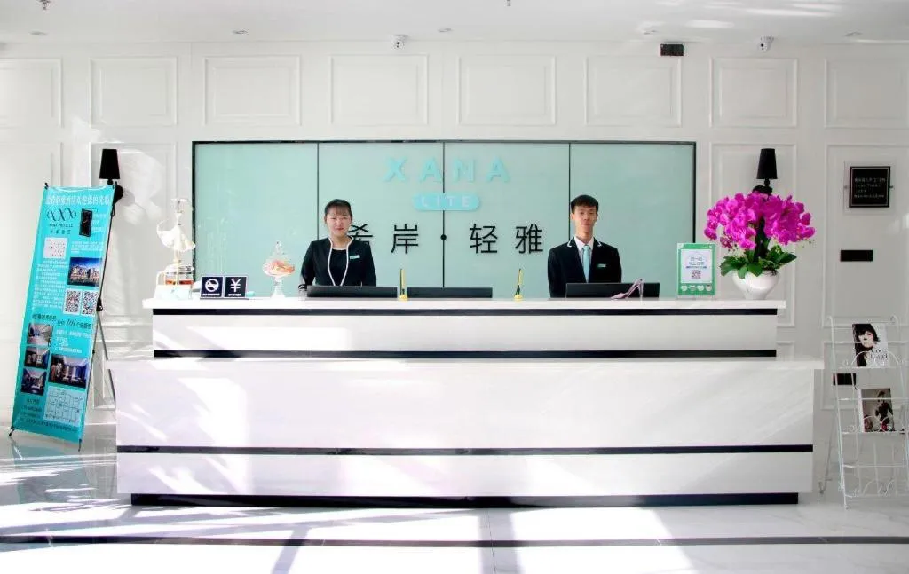 Xana Lite Beijing Liangxiang University City Branch