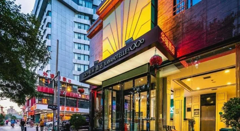 Xana Hotelle XiAn Railway Station Wulukou Wanda Plaza Branch