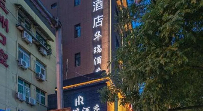 Xana Hotelle XiAn Railway Station Wulukou Wanda Plaza Branch