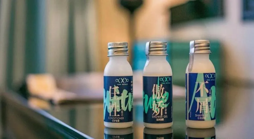 Xana Hotelle XiAn Railway Station Wulukou Wanda Plaza Branch