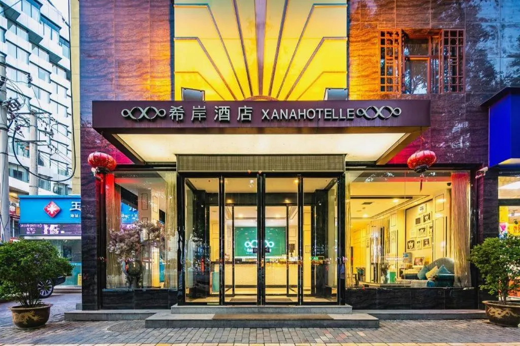 Xana Hotelle XiAn Railway Station Wulukou Wanda Plaza Branch