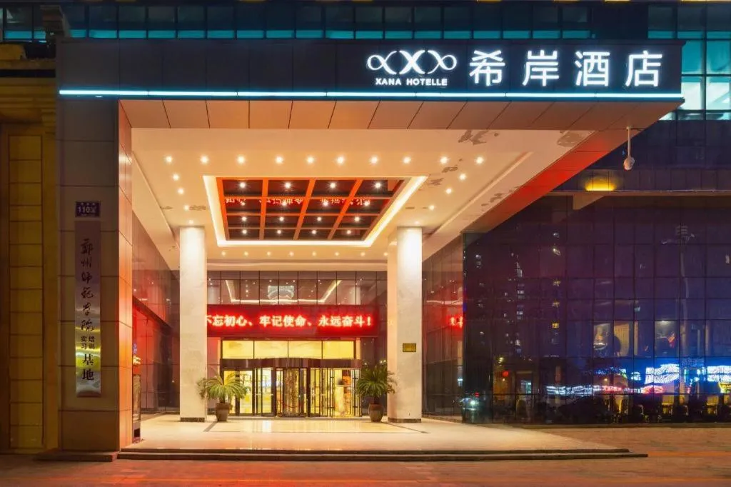 Xana Hotelle Zhengzhou Guoji Branch