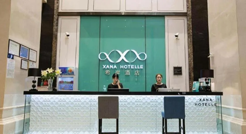 Xana Hotelle Zhengzhou Guoji Branch