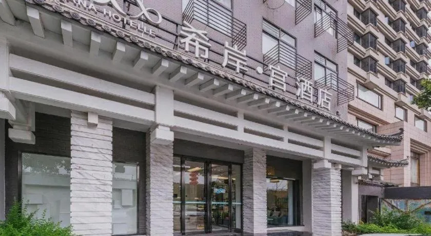 Xana Hotelle Xi'an GONG IP South Gate of Zhonglou