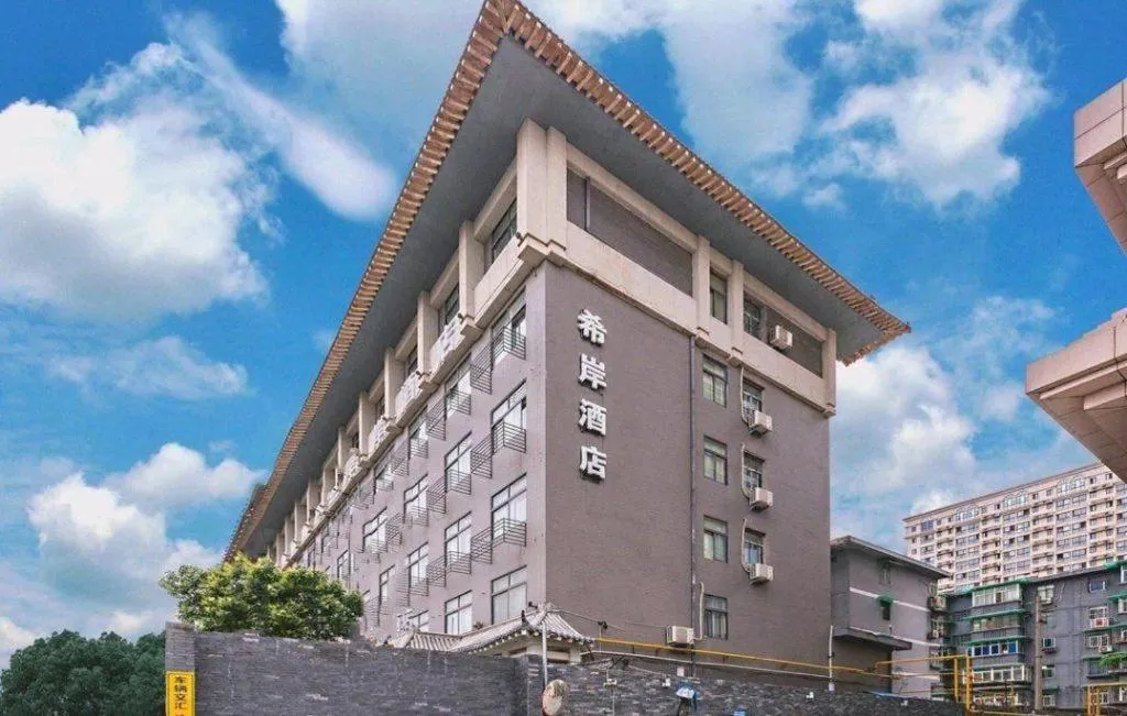 Xana Hotelle Xi'an GONG IP South Gate of Zhonglou