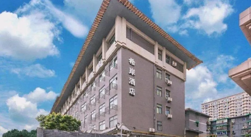 Xana Hotelle Xi'an GONG IP South Gate of Zhonglou