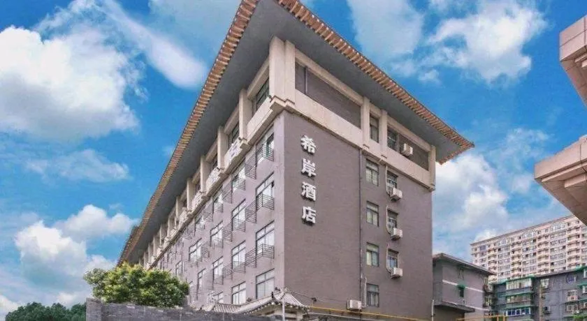 Xana Hotelle Xi'an GONG IP South Gate of Zhonglou