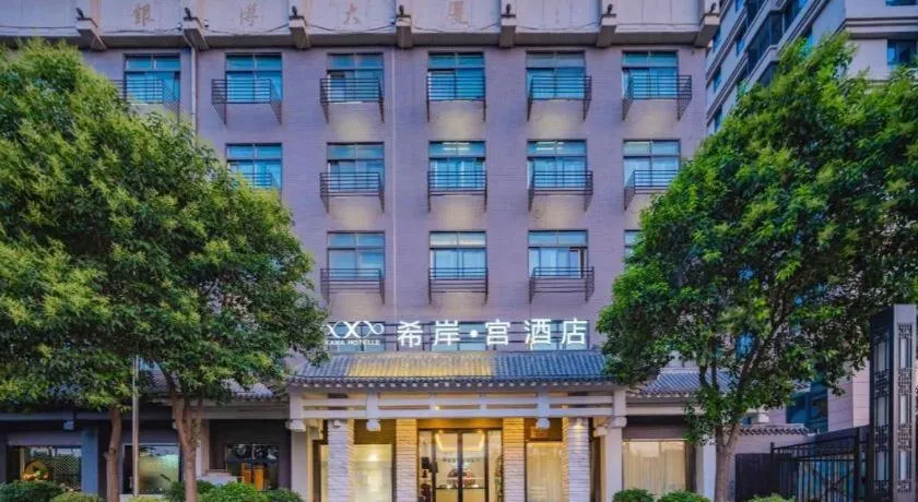 Xana Hotelle Xi'an GONG IP South Gate of Zhonglou