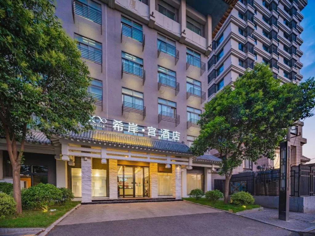 Xana Hotelle Xi'an GONG IP South Gate of Zhonglou