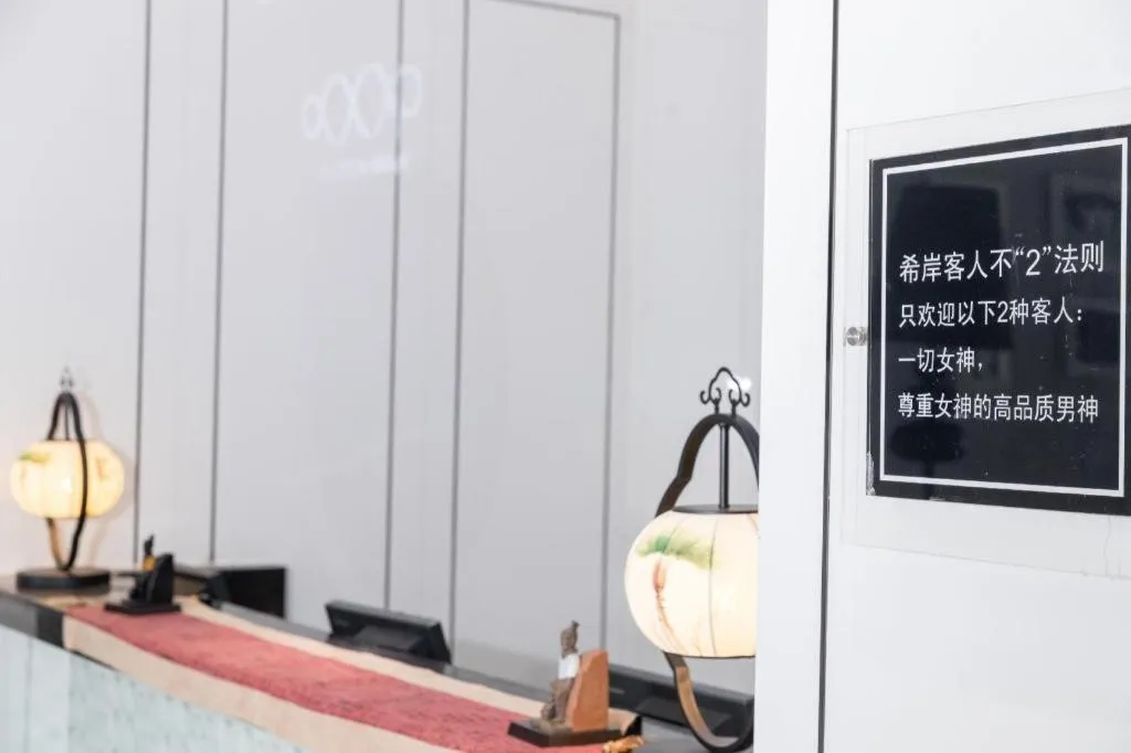 Xana Hotelle Xi'an GONG IP South Gate of Zhonglou