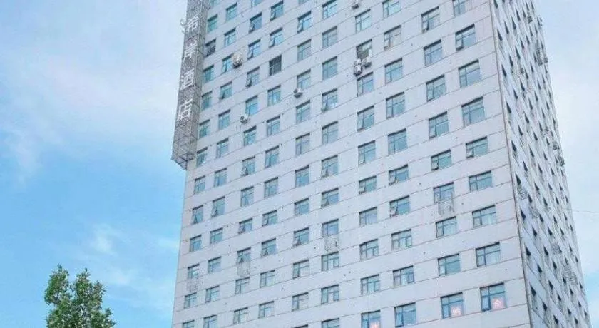 Xana Hotelle Jinan Daminghu North Gate