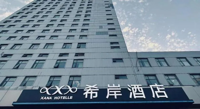 Xana Hotelle Jinan Daminghu North Gate