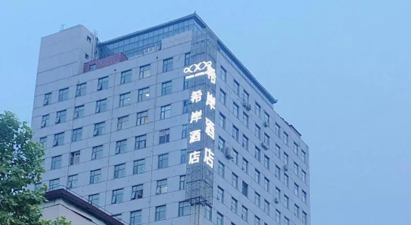 Xana Hotelle Jinan Daminghu North Gate