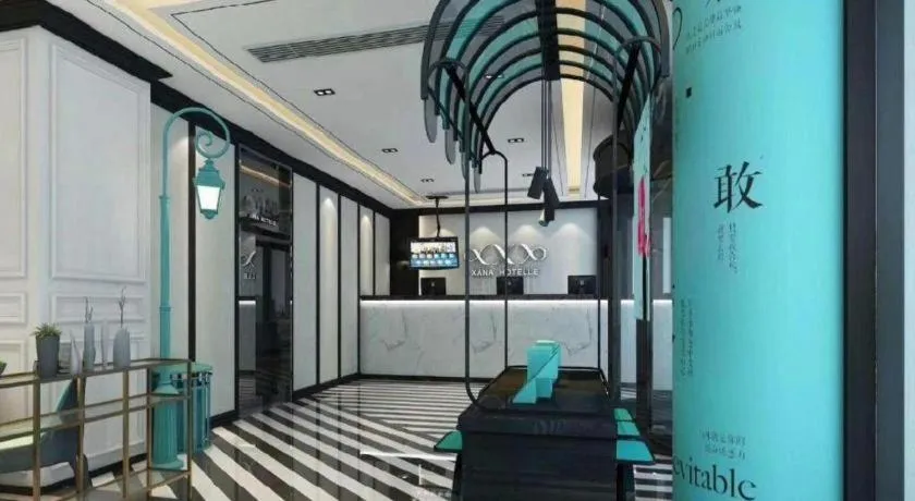 Xana Hotelle Jinan Daminghu North Gate