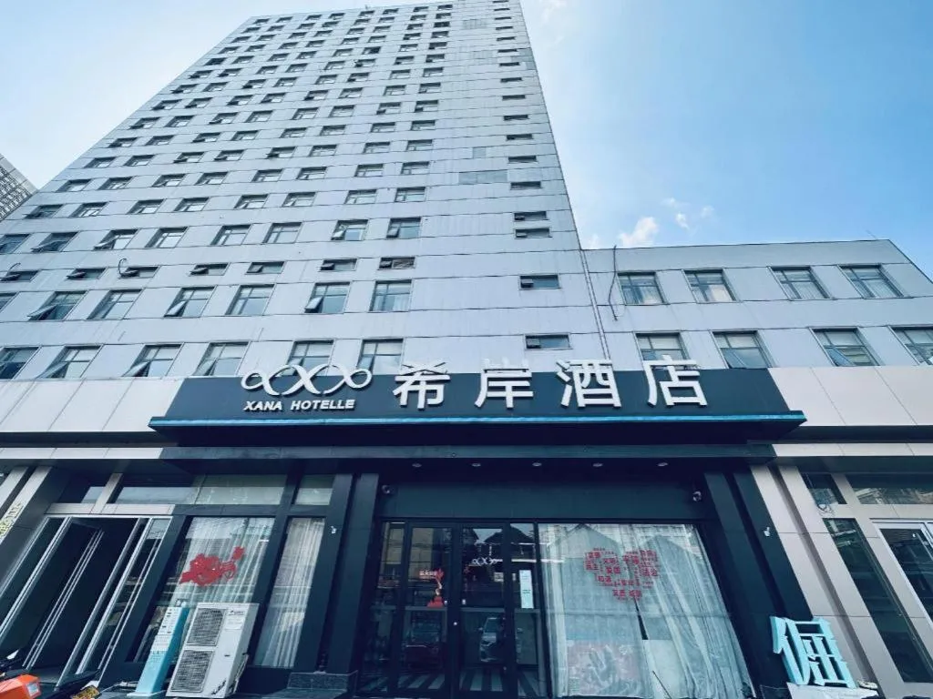 Xana Hotelle Jinan Daminghu North Gate