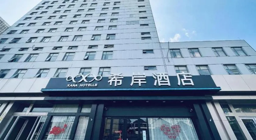 Xana Hotelle Jinan Daminghu North Gate