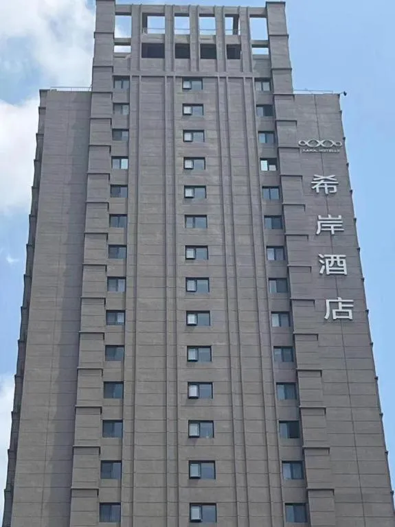 Xana Hotelle Jinan Daminghu North Gate