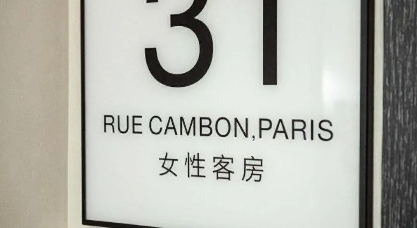 Xana Lite Ganzi Luding YanAn Road