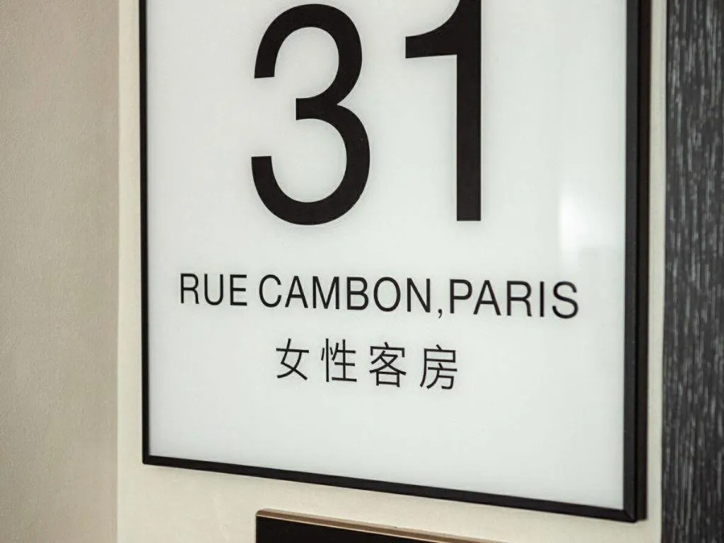 Xana Lite Ganzi Luding YanAn Road