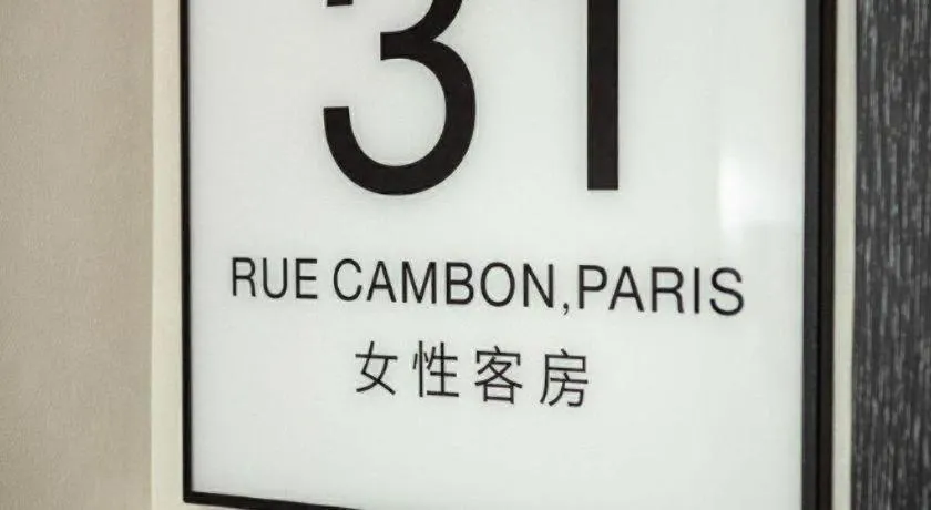 Xana Lite Ganzi Luding YanAn Road