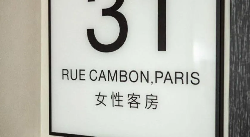 Xana Lite Ganzi Luding YanAn Road