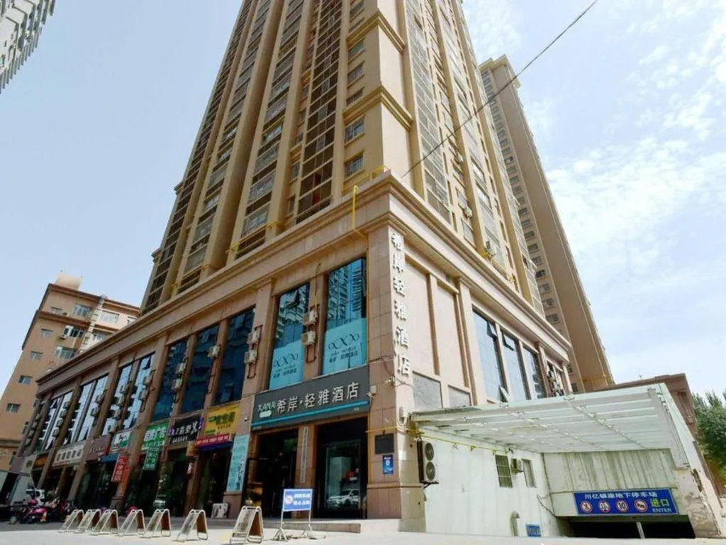 Xana Lite Korla Shihua Avenue Longquehe