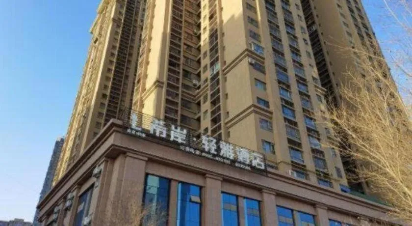 Xana Lite Korla Shihua Avenue Longquehe